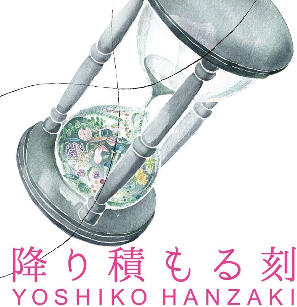 CD YOSHIKO HANZAKI - Furitsumoru koku DDCZ2081 Japan ObiJapanese Pop/Rock Used