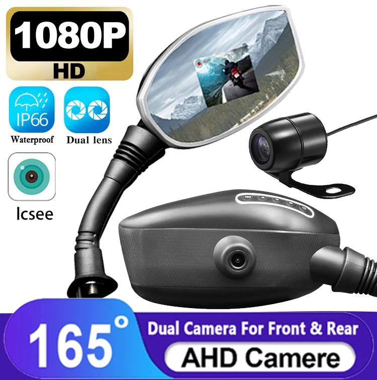 Видеорегистратор для мотоцикла 1080P, камера с двумя объективами спереди и сзади, широкий угол обзора 165°, водонепроницаемый, входное напряжение 12–100 В, циклическая запись, возможность использования карты памяти TF объемом 64 ГБ