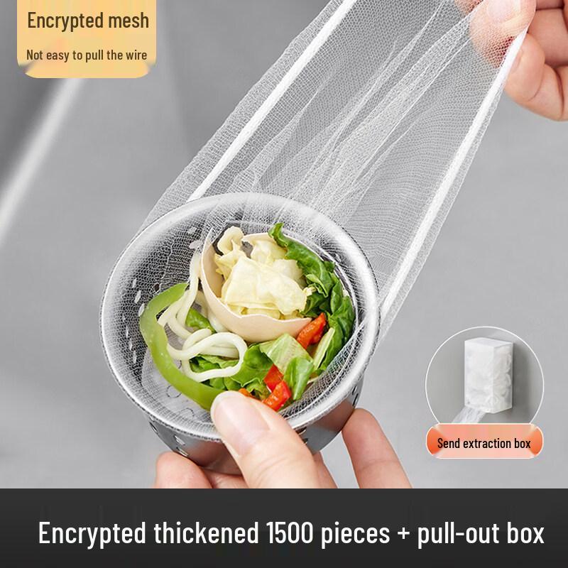 Одноразовый мешок-сито для кухонной раковины ZISIZ