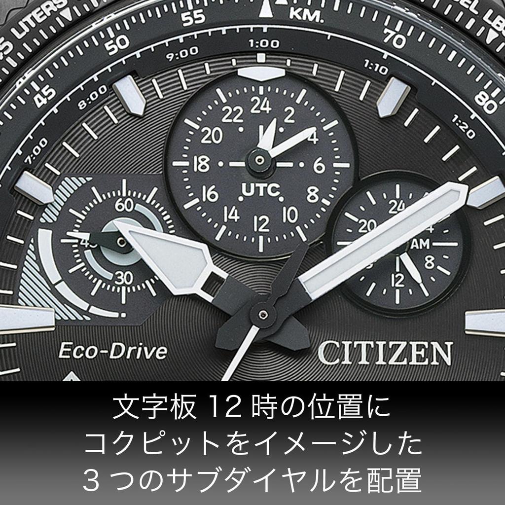 Citizen Promaster Хронограф Пилот SKY Синий и Черный Аналогово-цифровые Часы, Водонепроницаемые, Серебристые, JV2005-58E, Мужские,