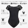 [Donnaree] Ballet Leotard, Adults, Black, Short Sleeves, Cold Resistant, Lace