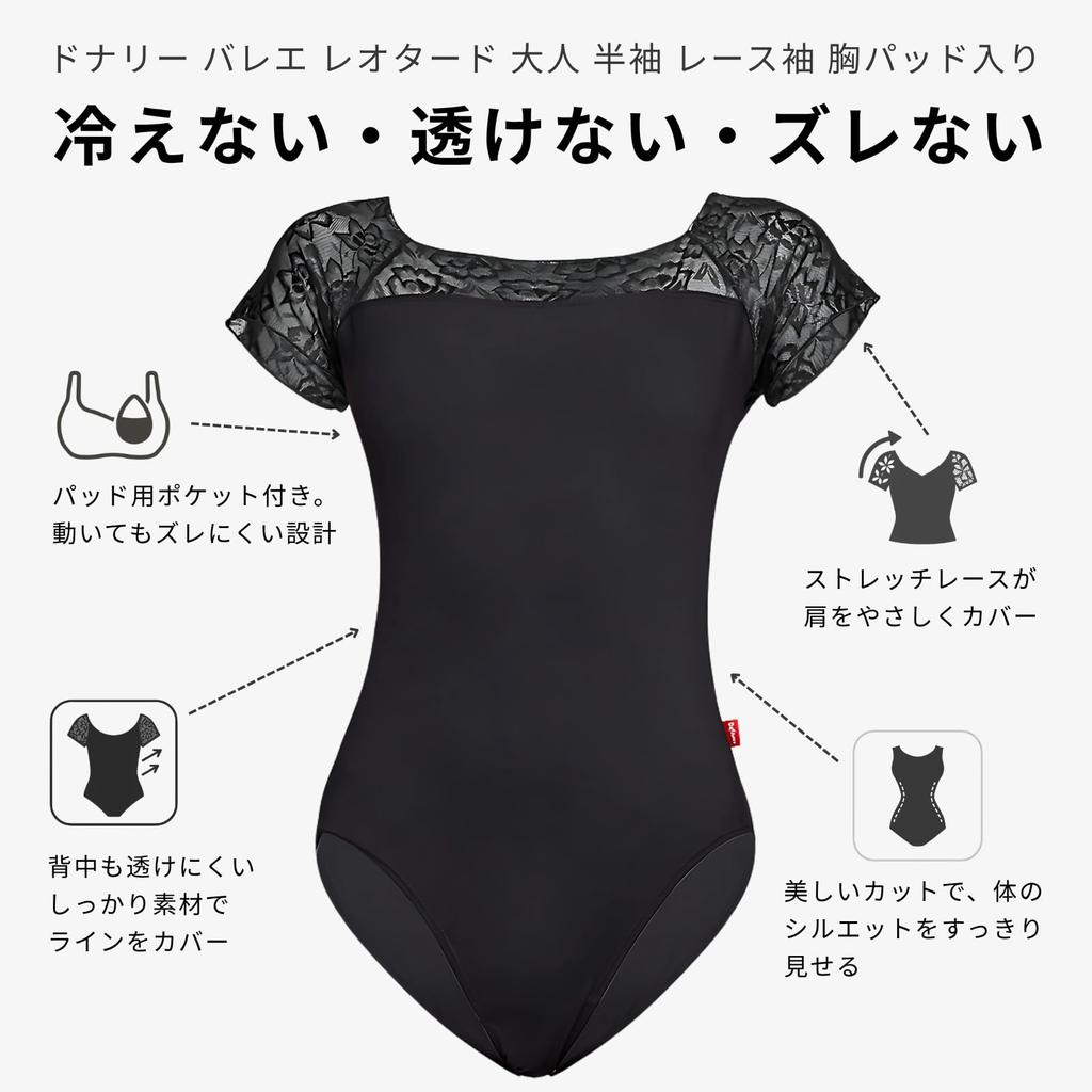 [Donnaree] Ballet Leotard, Adults, Black, Short Sleeves, Cold Resistant, Lace