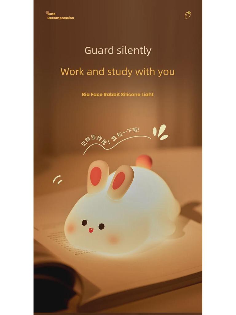 Big Face Rabbit Silicone Night Light with Timer & Voice Control