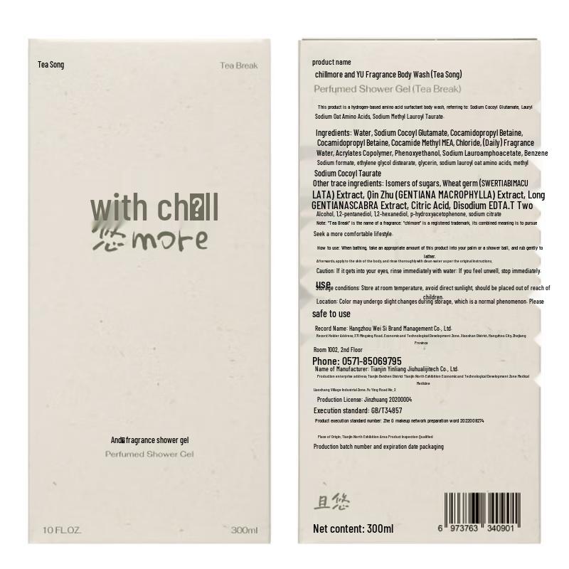 Chillmore Tea Break Ароматный гель для душа