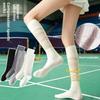 Спортивные компрессионные короткие носки для женщин - Летние легкие носки для тенниса, бадминтона, фитнеса, бега, скакалки, йоги - Носки с длинной голенью