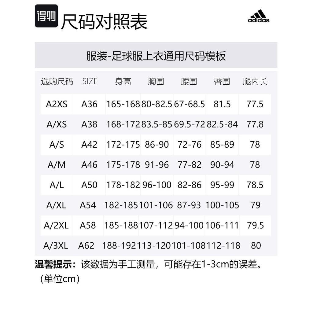 adidas Мужские футбольные майки Темно-синие Умеренный прямой крой GM7585