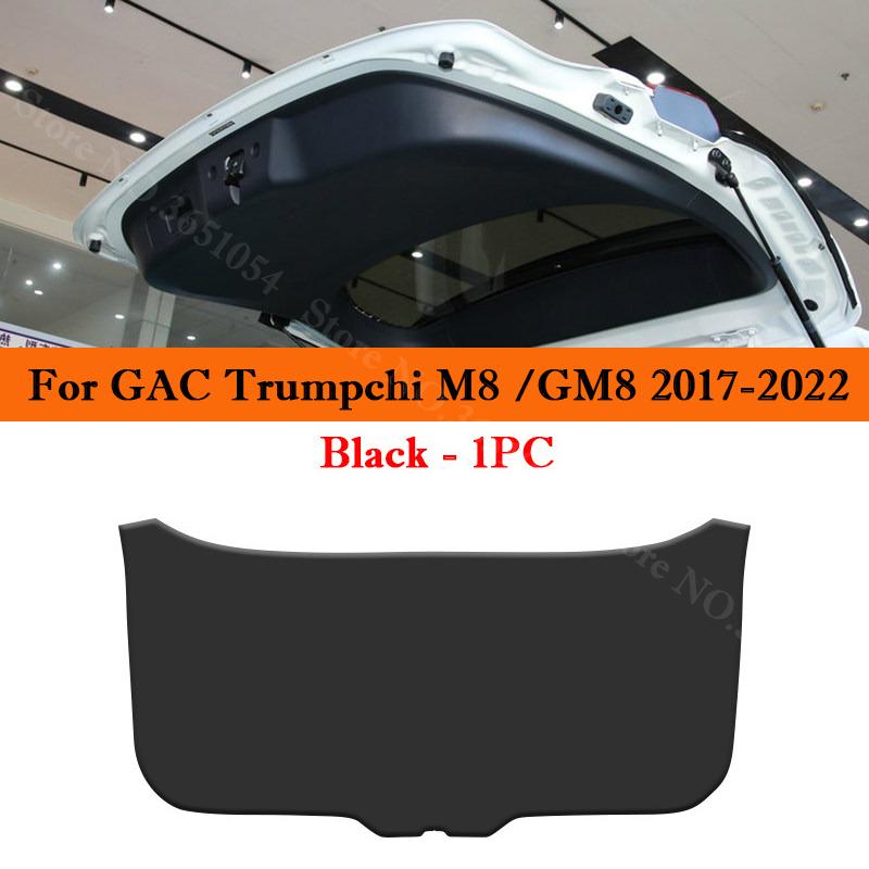 Для GAC Trumpchi M8 GM8 M6 GM6 M6Pro Защитный коврик для крышки багажника автомобиля Защитная накладка на задний багажник Кожаная декоративная накладка от пинков