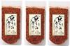 KYOTO FURIKAKE Ra-Yu RAYU SPRINKLE SEASONING CHILLI OIL 80g × 3 Pack