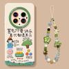 Summer mobile phone case is suitable for Huawei mate80 happy girl 70pro + silicone 60 lanyard 50 characters 40 soft case