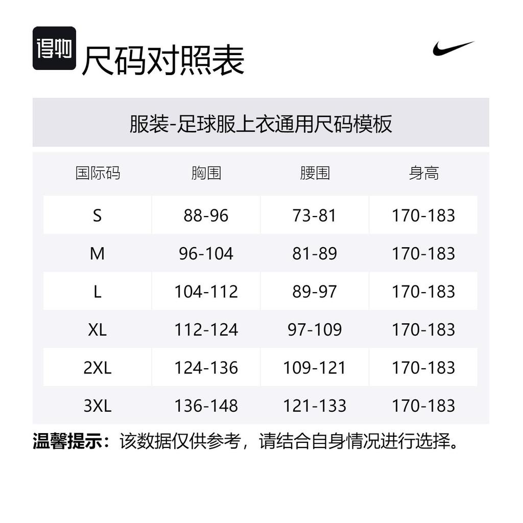 Nike Мужской тренировочный топ Nike Dri-FIT Liverpool FC Strike Третий FQ2624-078