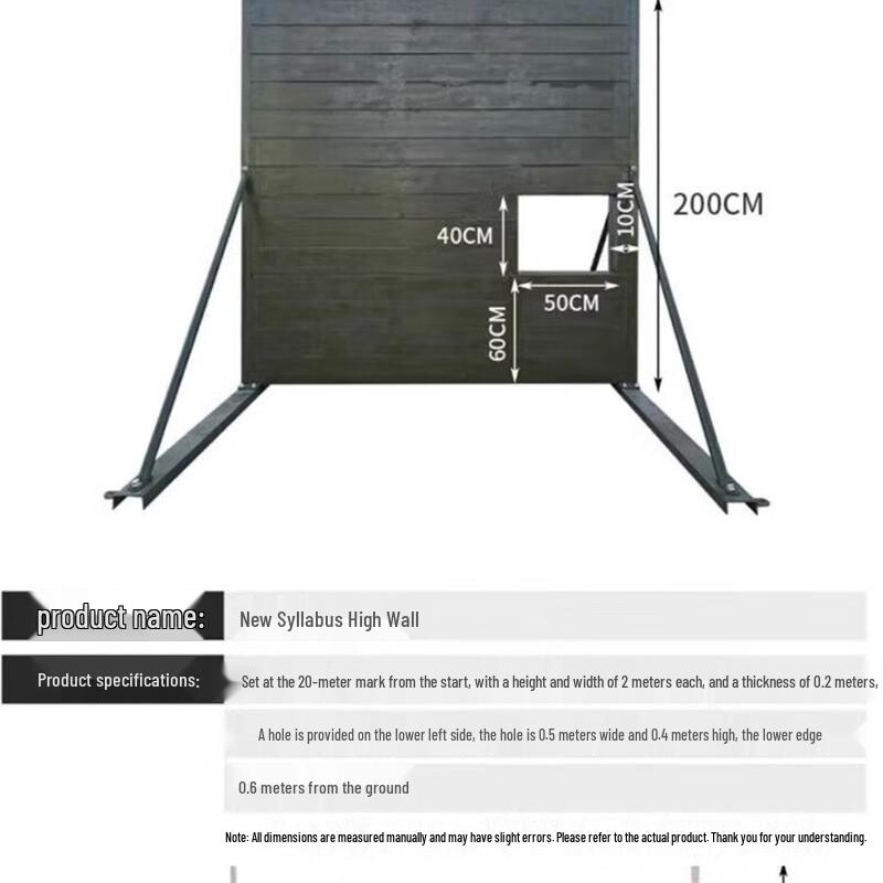 Yixing Sports Movable Obstacle Training Wall