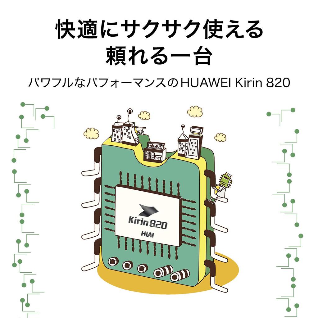 Планшет HUAWEI MatePad, модель 2021 г., дисплей 2K, настройка Harman Kardon, четыре динамика, темно-серый, авторизованный дистрибьютор, 10.4, Wi-Fi6, ОЗУ 4 ГБ/ПЗУ 64 ГБ [Япония]
