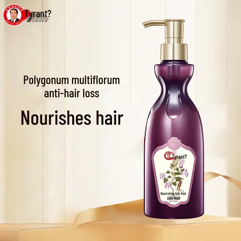Bawang Nourishing Anti-Hair Loss Hair Mask
