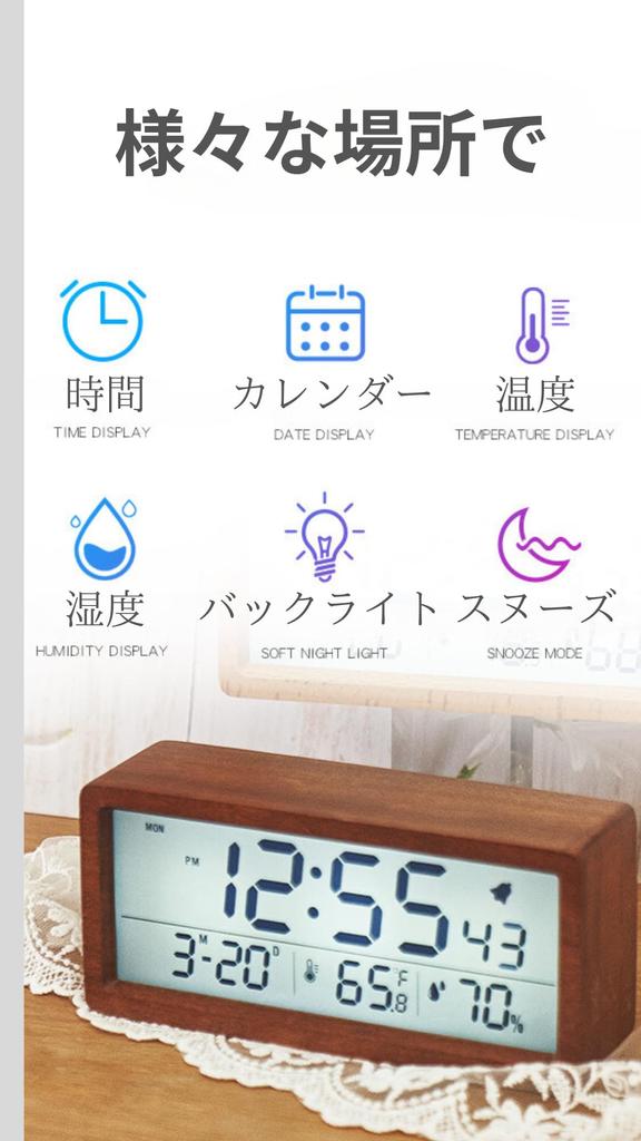 Maswater Table Натуральный Деревянный Цифровой Дата Будильник Повтор ЖК Громкий Деревянный Батарея Энергосберегающие Часы, Часы, Температура, Влажность, Дисплей, Часы,