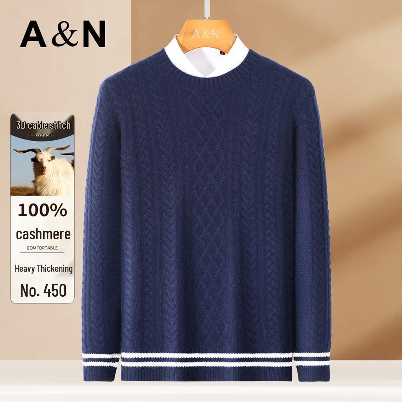 Antonio Men's 450G Heavyweight 3D Cable Knit Cashmere Round Neck Sweater