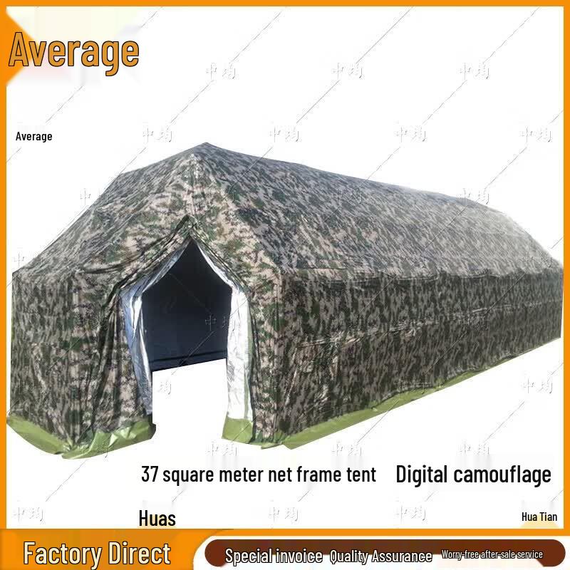 Zhongjun Large Outdoor Camouflage Folding Tent