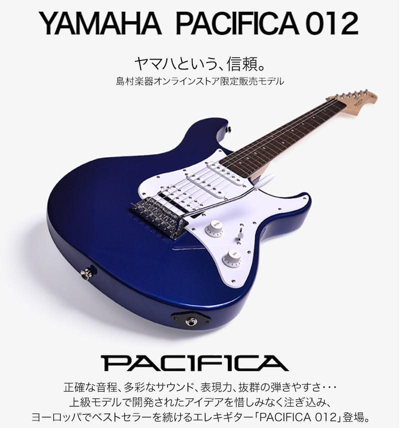YAMAHA PACIFICA012 Электрогитара Вводная модель SSH Звукосниматель Усилитель Yamaha Pacifica для начинающих (Комплект Yamaha, черный)