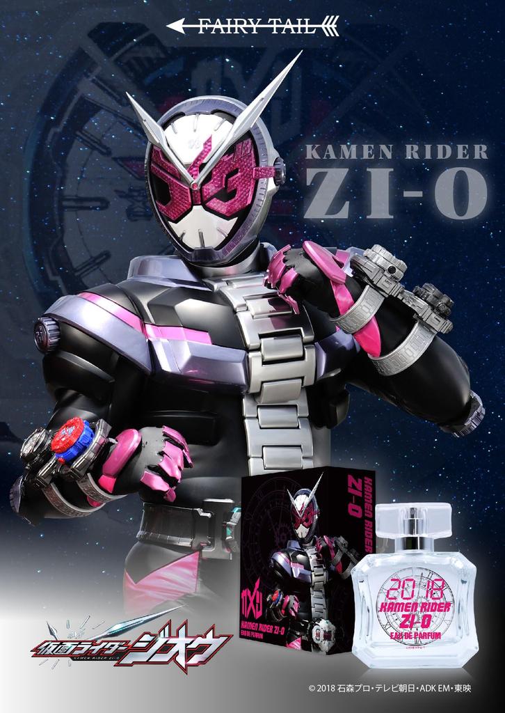 Fairy Tail Kamen Rider Zi-O Туалетная вода 50 мл…