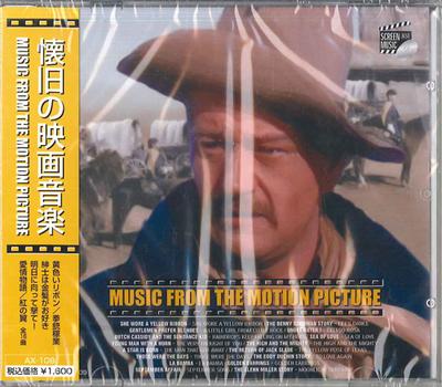 CD РАЗНЫЕ - Музыка из старых фильмов AX109 ARC Japan Оби Саундтреки и мюзиклы Б/У