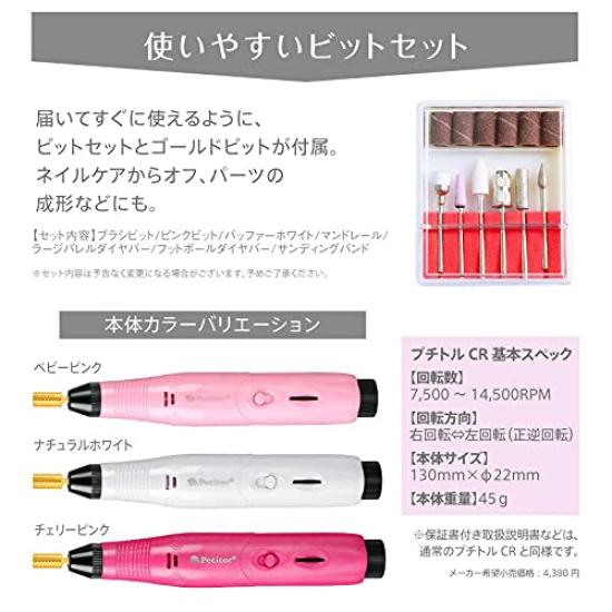 Стартовый набор из 89 предметов с машинкой для самостоятельного наращивания ногтей для начинающих со светодиодной подсветкой, цветной гель 10 цветов, подарочный набор из 89 предметов для салонного наращивания ногтей