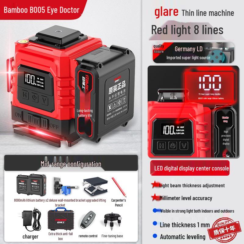 Outdoor 12-Line Red Laser Level: Infrared Burst Flash, Auto-Leveling Tool