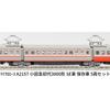 MICRO ACE N-Gauge Odakyu First Generation Series 3000 SE Preserved Car 5-Car Set A2157 Railway Model Train