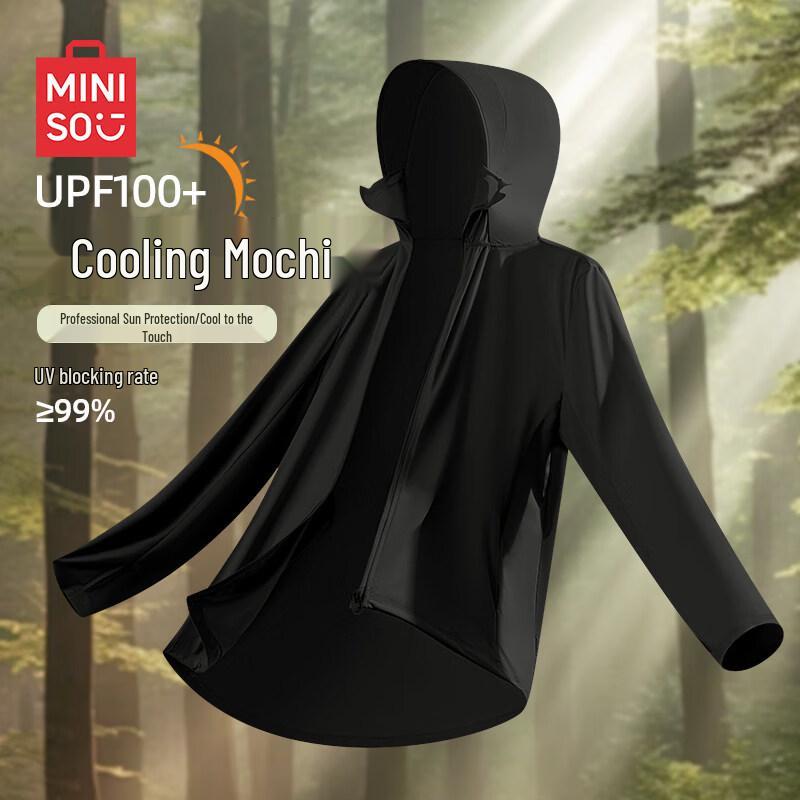 MINISO Мужская куртка с защитой от солнца UPF100+ из ледяного шелка