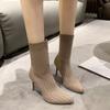 Новые женские осенние вязаные эластичные короткие сапоги на толстом каблуке