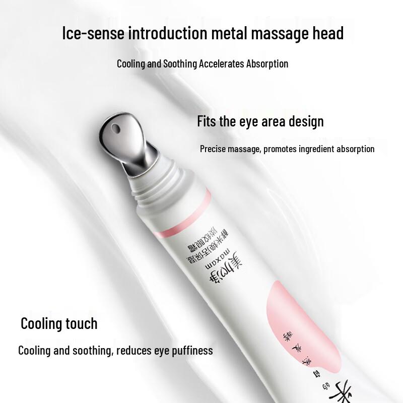 MeiJiaJing Fermented Rice Revitalizing Eye Cream