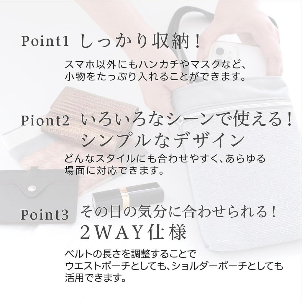 Pocket Plus Smartphone Pouch Simple Shoulder Pouch Unisex (Black) Bag/Shoulder Pouch/Waist 084482-0002-04