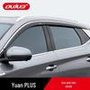 Compatible Rain and Sun Visor for 22 BYD Yuan Plus Models - Insect-Proof Grille and Decorative Accessories