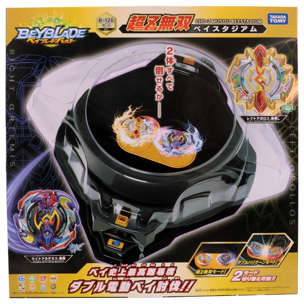 Beyblade Burst Super Musou Bey Stadium B-126