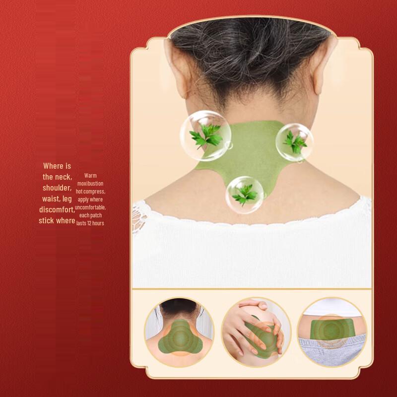 Культура Чэнся Мокса Травяной Пластырь Набор