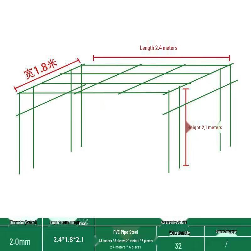 Wrought Iron Cylindrical Garden Arbor