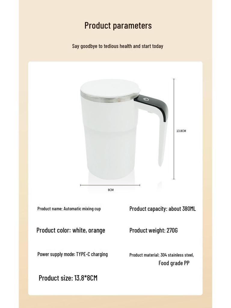Перезаряжаемый умный магнитный стакан для протеиновых коктейлей с автоматическим перемешиванием