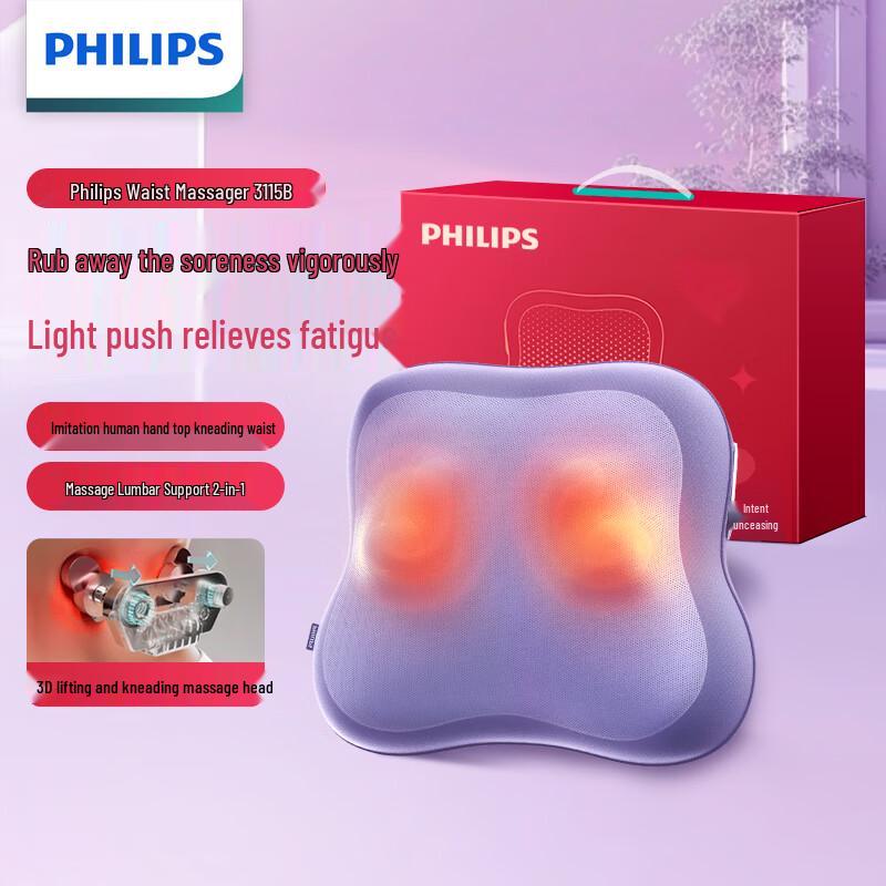 Philips PPM3115B Portable Heating Massage Cushion CN plug (adapter included)