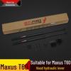 Газовый упор капота Maxus T60