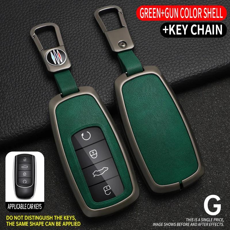 Декоративные Накладки Сплав + Кожа Чехол-Оболочка Брелок Цепочка Для Chery Omoda C5 5 fx 7 8 pro plus 2022 2023 Пульт Ключ P