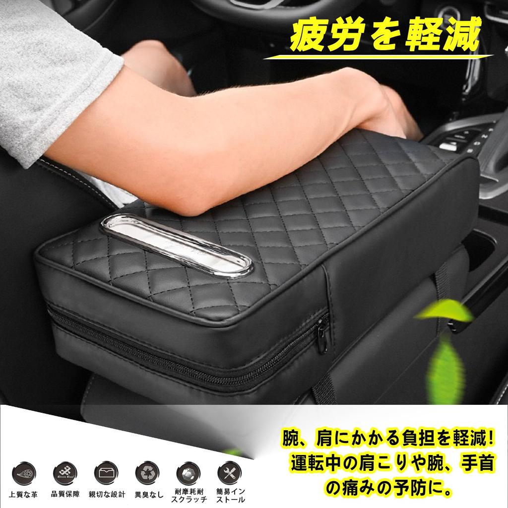 EXCEREY Car Console Box Armrest Armrest Cushion with Tissue Ergonomic Design for Long Memory Foam PU Suitable for Most Car Black Includes Tissue Box