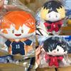Официальные товары Bilibili Хлопок Haikyu!! Плюшевая Кукла Брелок Аниме Периферия Кавайная Мягкая Подвеска на Сумку Подарок на День Рождения