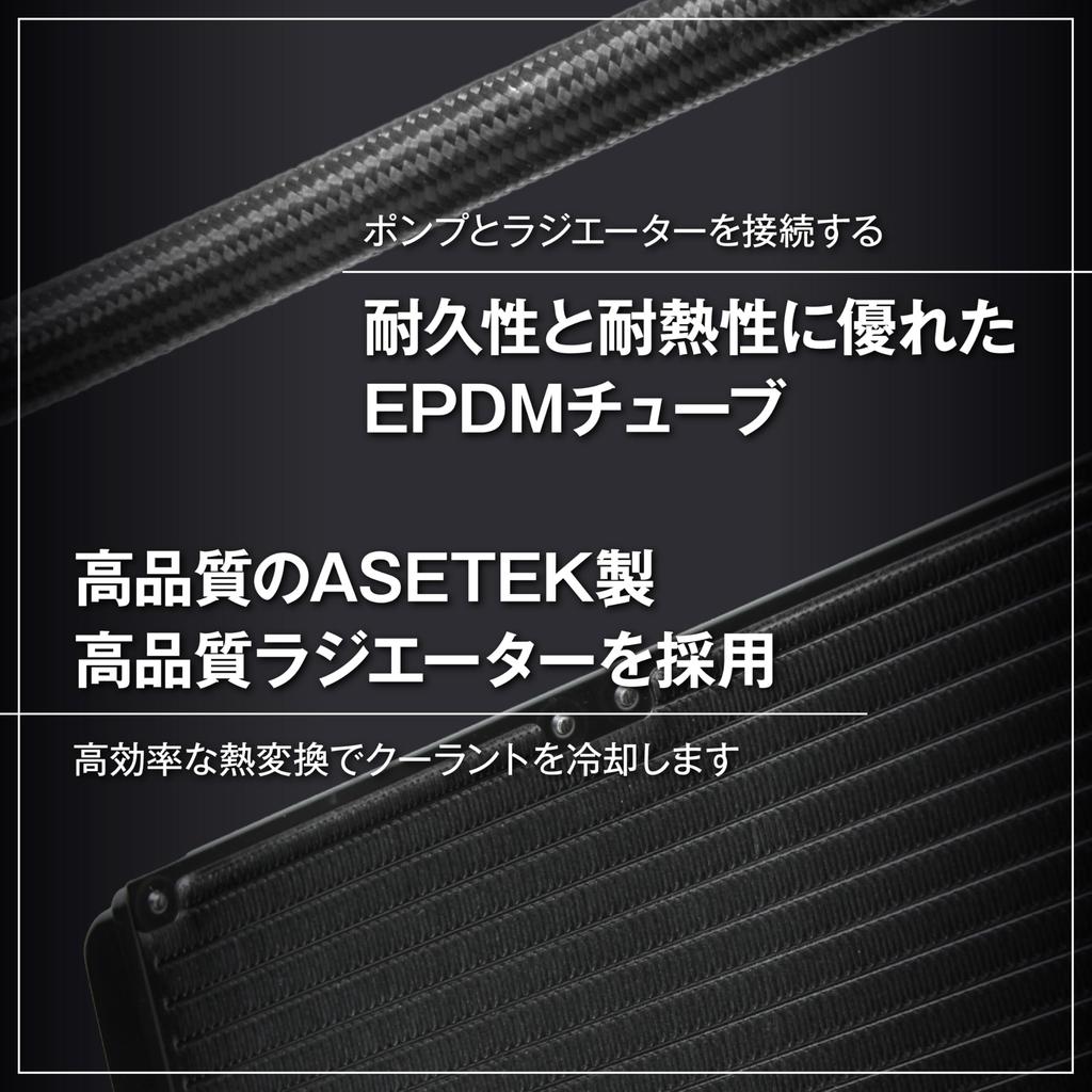 Водяное охлаждение Процессорный кулер черная модель 360 мм ШИМ-вентилятор x Оснащен радиатором ASETEK Ориентированный на экспертов Несветящийся (120мм 3) KURO-AIOWC360/V2