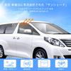 ALPHARD VELLFIRE 20 Серия 20 Серия Автомобильная шторка Магнитная, Для бокового использования, Интегрированная автомобильная шторка,