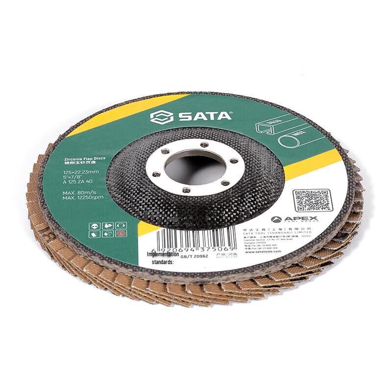 Лепестковый шлифовальный круг SATA 55401