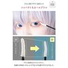 Цветная тушь для ресниц Classe японского производства (WH01) белый разработанный косплей специализированный магазин ресницы водостойкие устойчивые к комкованию тип снимаемый теплой водой
