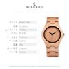 BOBO BIRD Men's and Women's Handmade Bamboo Wood Wristwatch with Scale Quartz Movement, Lightweight Casual Sports Watch (Women's)