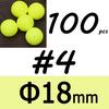 100 шт. пенопластовые поплавки, шарики, бусины, фасоль, помпано, поплавок, нижняя оснастка, материал для морской, пресноводной рыбалки, искусственная приманка