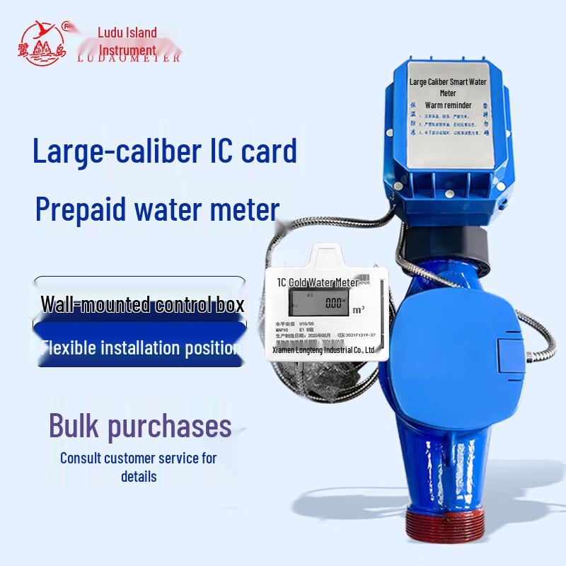 Ludao ZSLX-100IC Smart Prepaid IC Card Water Meter (CN version)