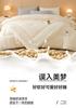 Mei Yun Ge Polyester Double-Layer Yarn Big Bean Mother Quilt and Core