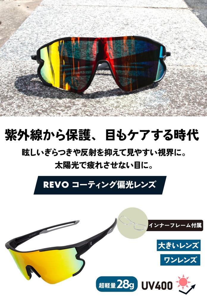 Поляризованные солнцезащитные очки Спортивные солнцезащитные очки Линзы для уменьшения REVO Поляризованные линзы Оранжевые УФ-защита Шоссейный велосипед Велосипед Легкие Большие Линзы Мужчины Женщины