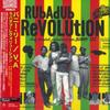 CD VARIOUS - Rub A Dub Revolution (2CD)  (Japane BRPS104 Pressure Sounds Japan Reggae, Ska & Dub